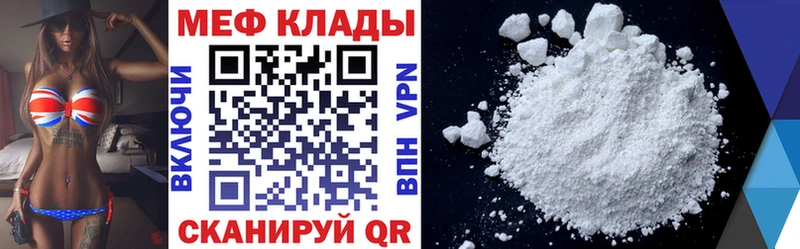 Купить закладку СОЛЬ  МЕФ  ГАШИШ  Конопля  Соликамск