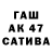 БУТИРАТ GHB xWood4000