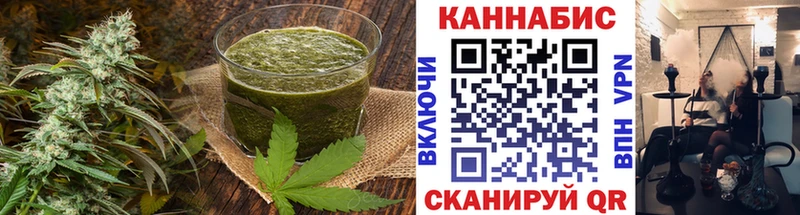 Печенье с ТГК марихуана  Купить закладки  Соликамск 