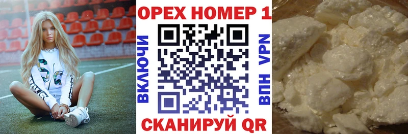 Купить закладки  Соликамск  Кокаин Fish Scale 