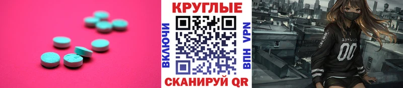 ЭКСТАЗИ louis Vuitton  Купить закладки  Соликамск 