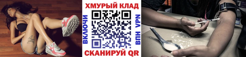 Купить закладки  Соликамск  ГЕРОИН Афган 