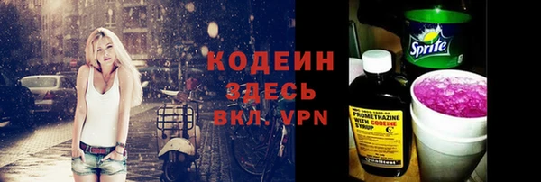 мефедрон VHQ Медвежьегорск