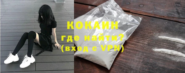 мефедрон VHQ Медвежьегорск