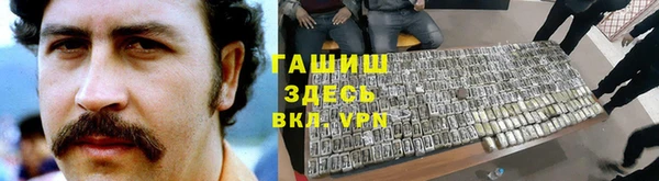 бутик Медногорск