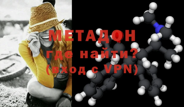 мефедрон VHQ Медвежьегорск