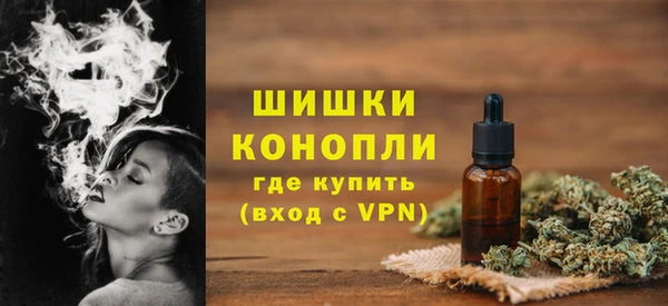 бутик Медногорск
