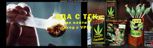 бутик Медногорск