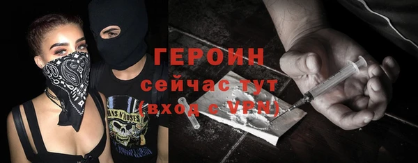бутик Медногорск