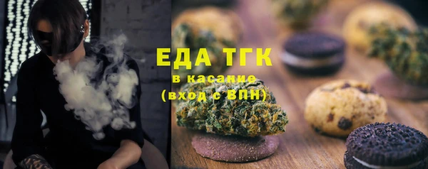 бутик Медногорск