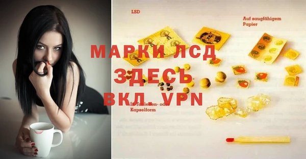 бутик Медногорск