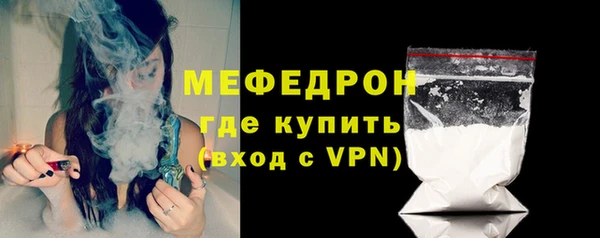 дмт Мегион