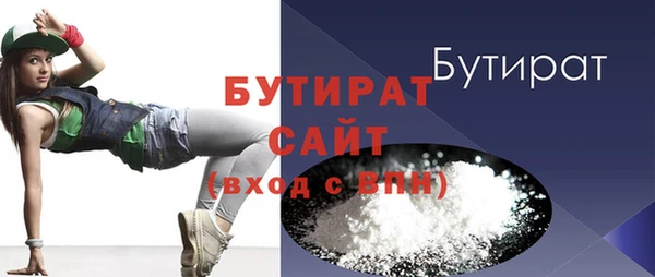 бутик Медногорск