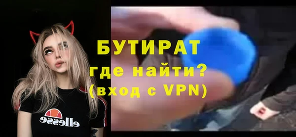 мефедрон VHQ Медвежьегорск