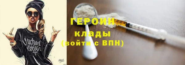 бутик Медногорск
