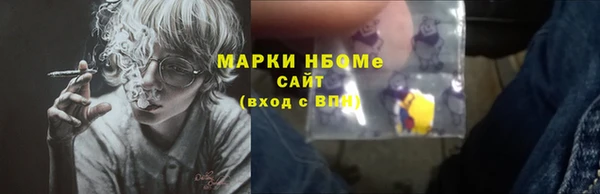 дмт Мегион
