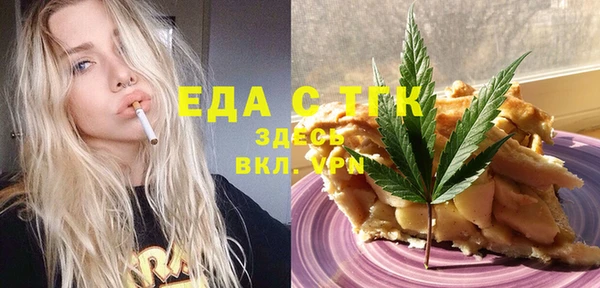 бутик Медногорск