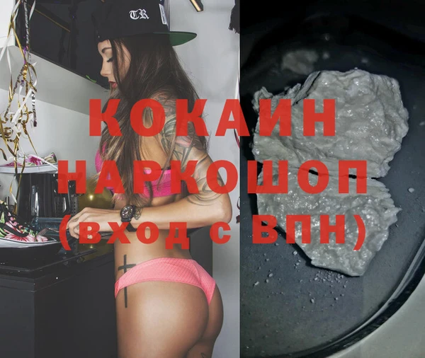 мефедрон VHQ Медвежьегорск