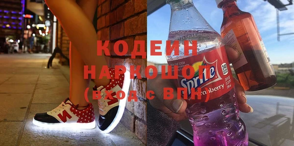 бутик Медногорск