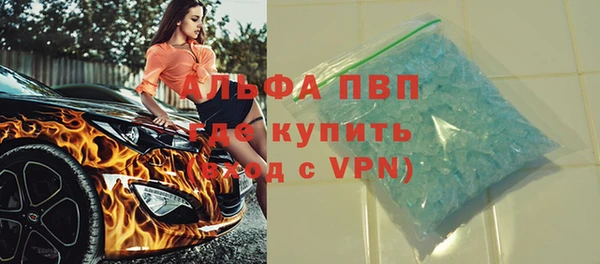 стафф Магадан