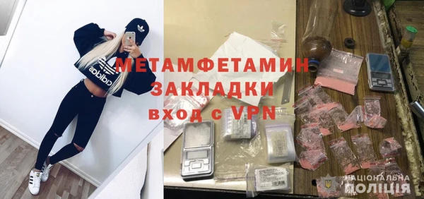 дмт Мегион