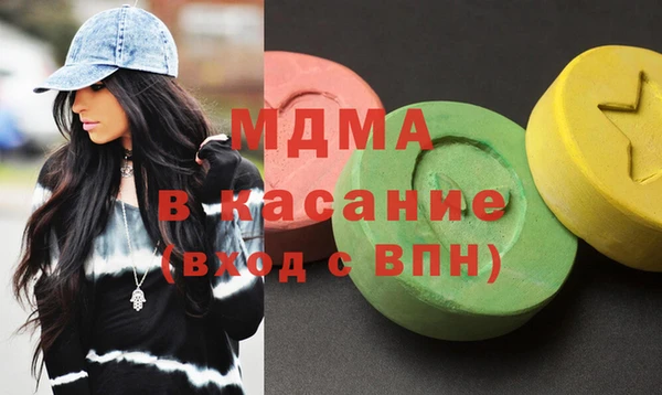 бутик Медногорск