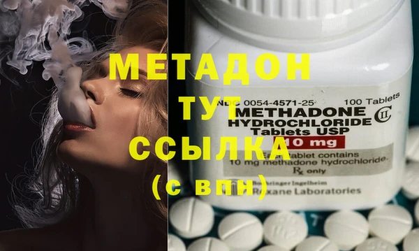 мефедрон VHQ Медвежьегорск