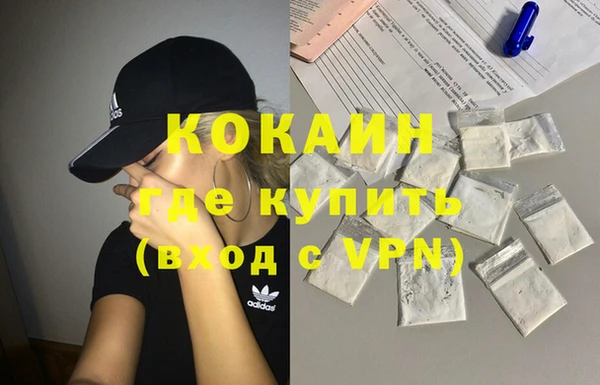 бутик Медногорск