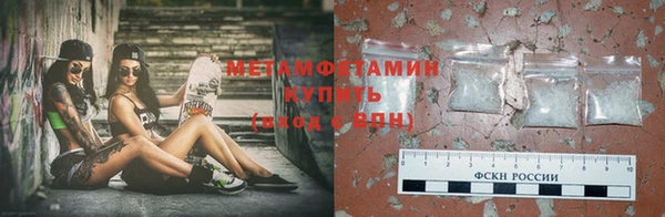 мефедрон VHQ Медвежьегорск