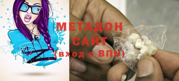 бутик Медногорск