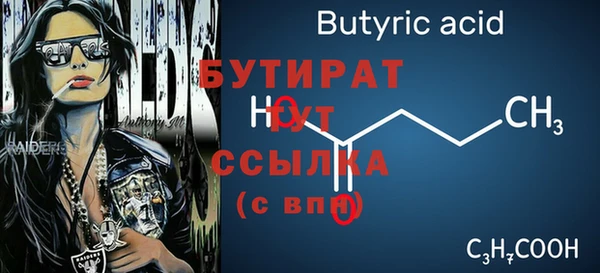 бутик Медногорск