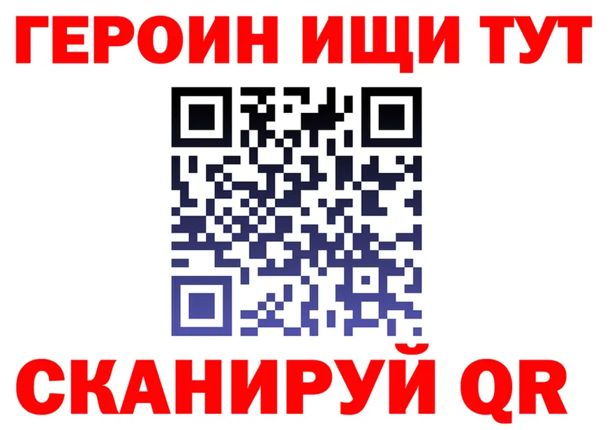 МЕТАДОН белоснежный вход это OMG Соликамск