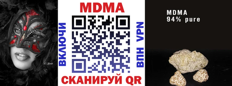 Купить  Соликамск  МДМА Molly 