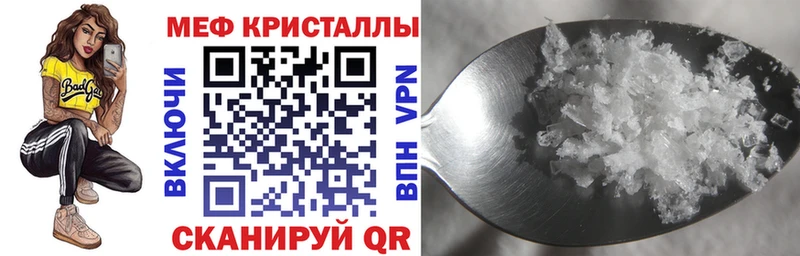 Меф мяу мяу  Соликамск