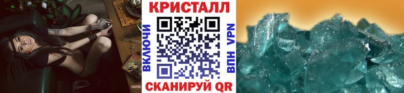 Первитин пудра  Купить закладки  Соликамск 