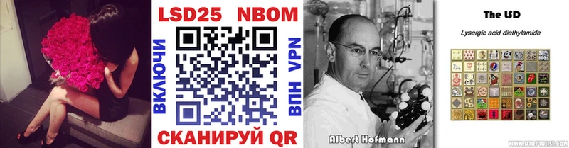 Марки NBOMe 1,5мг  Купить  Соликамск 
