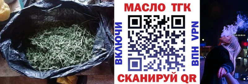 Дистиллят ТГК Wax  Купить где  Соликамск 